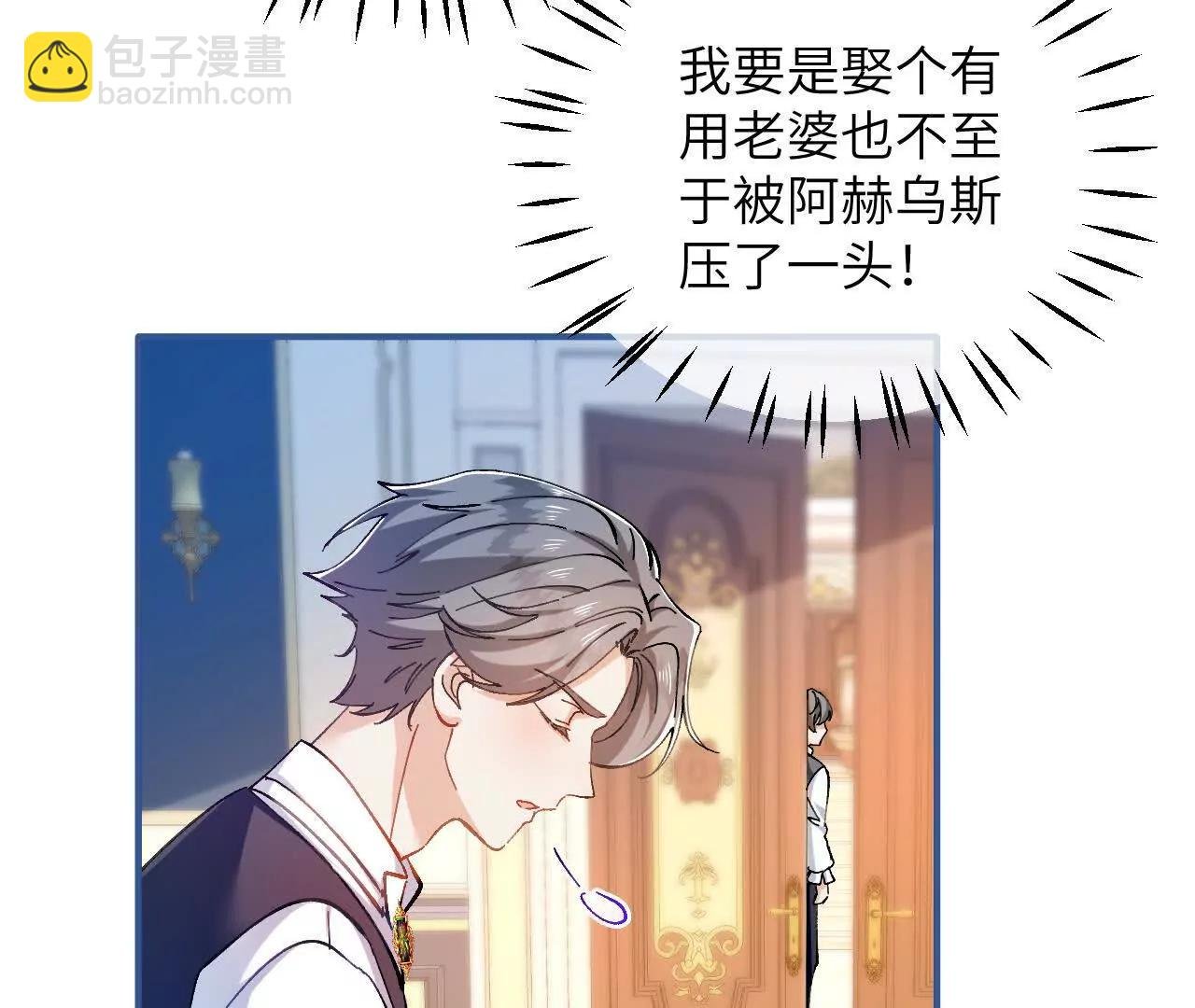 第17话 难言之隐