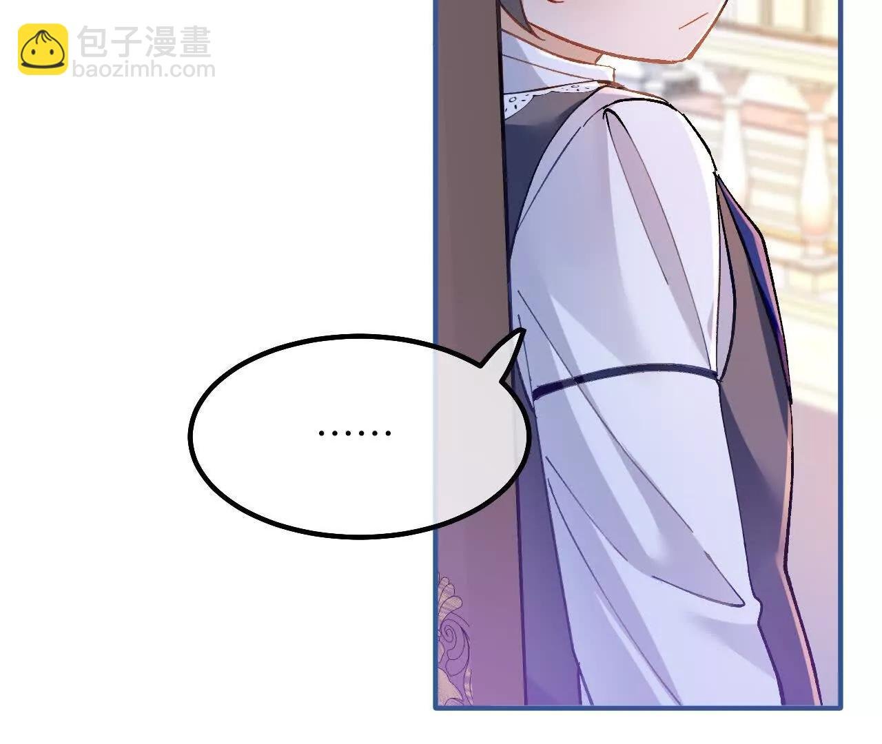 第17话 难言之隐