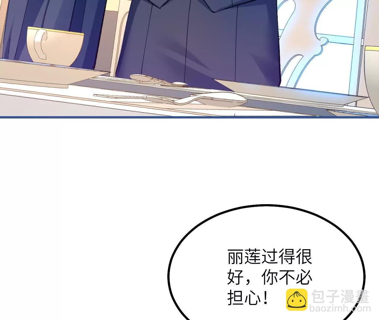 第17话 难言之隐