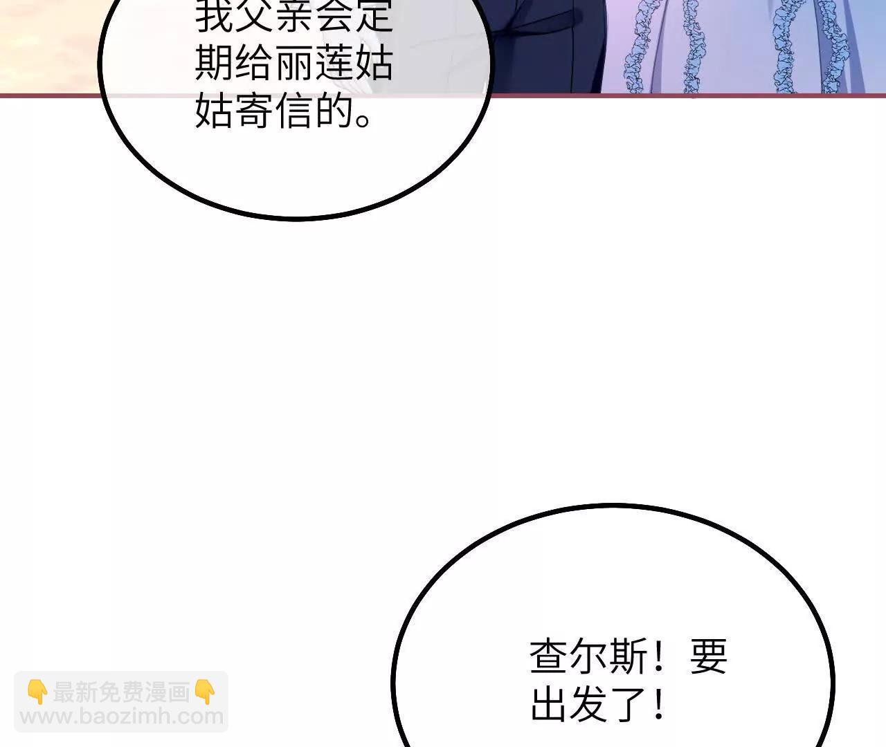第18话 友谊的证明
