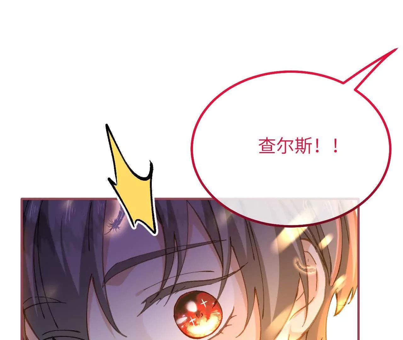 第18话 友谊的证明