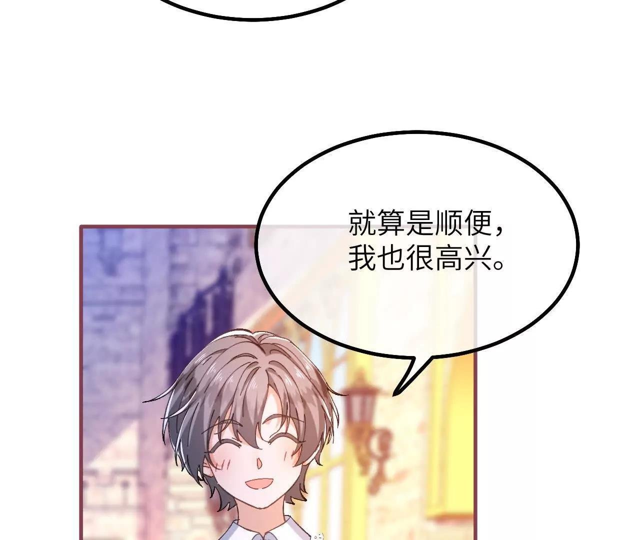 第18话 友谊的证明