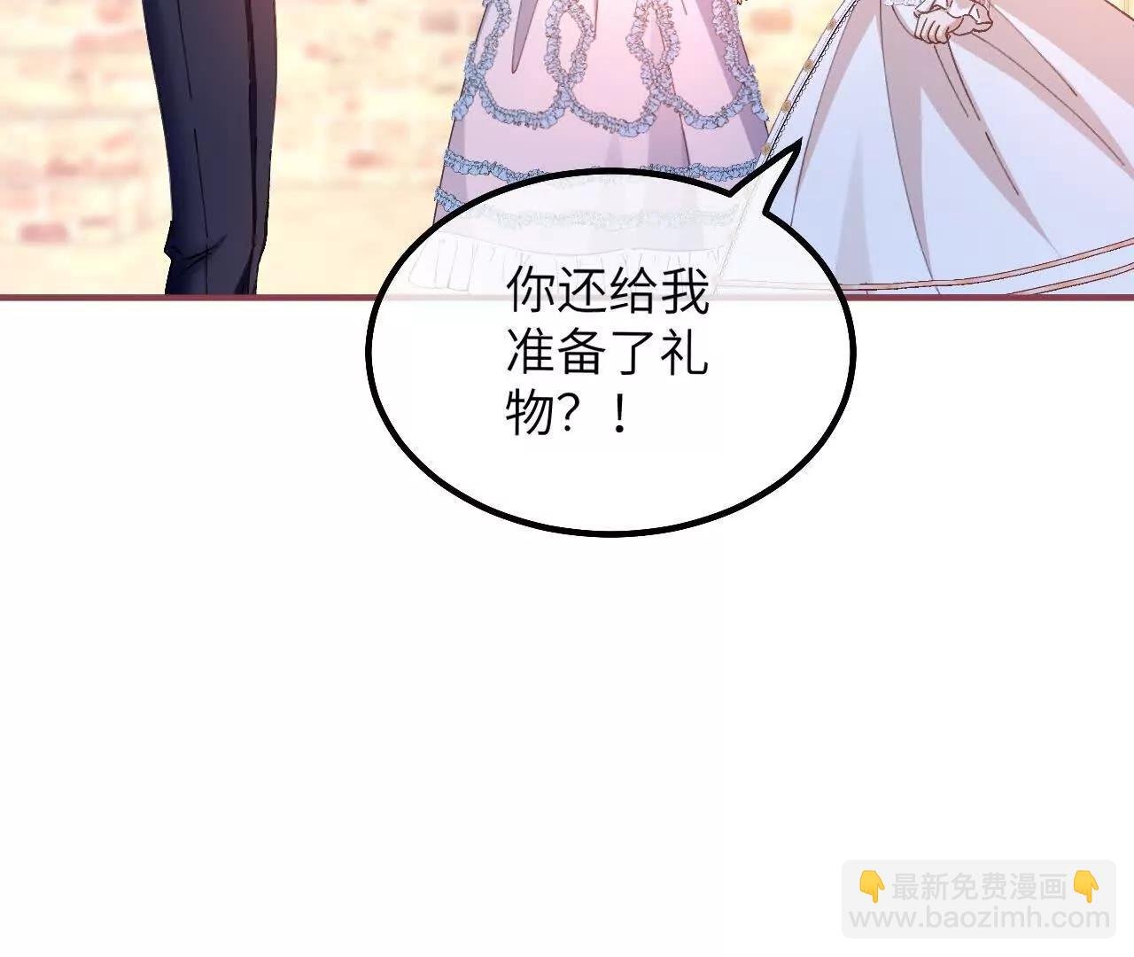 第18话 友谊的证明
