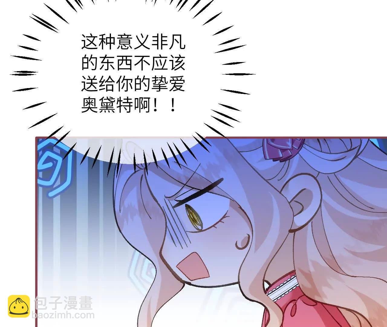 第18话 友谊的证明