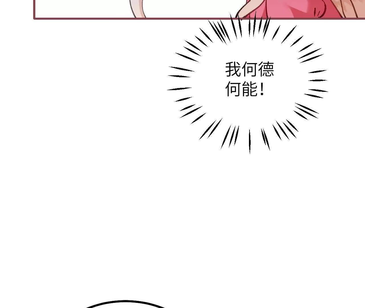 第18话 友谊的证明