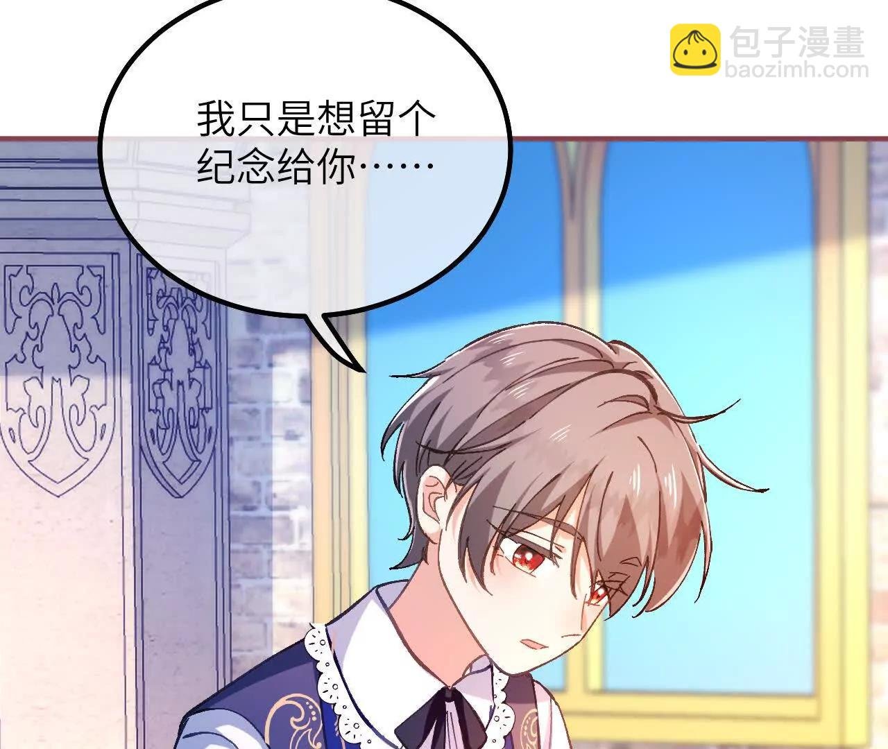 第18话 友谊的证明
