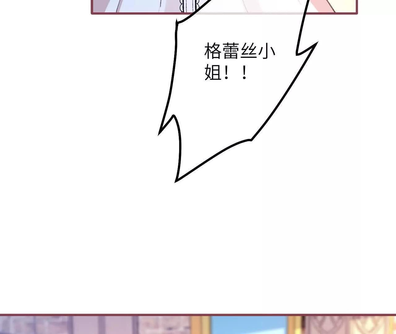 第18话 友谊的证明