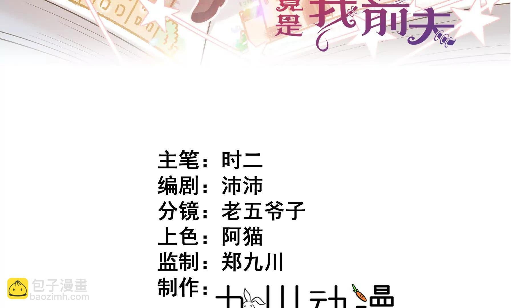第19话 格蕾丝医生