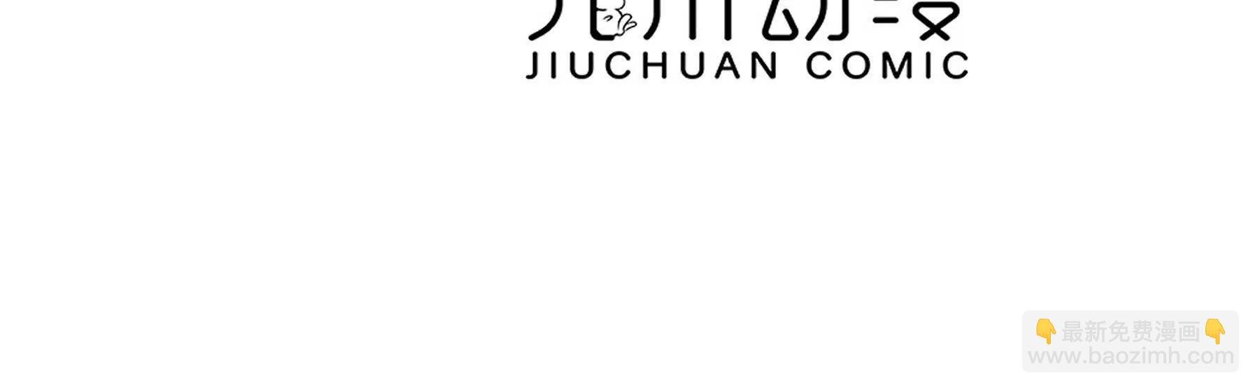 第19话 格蕾丝医生