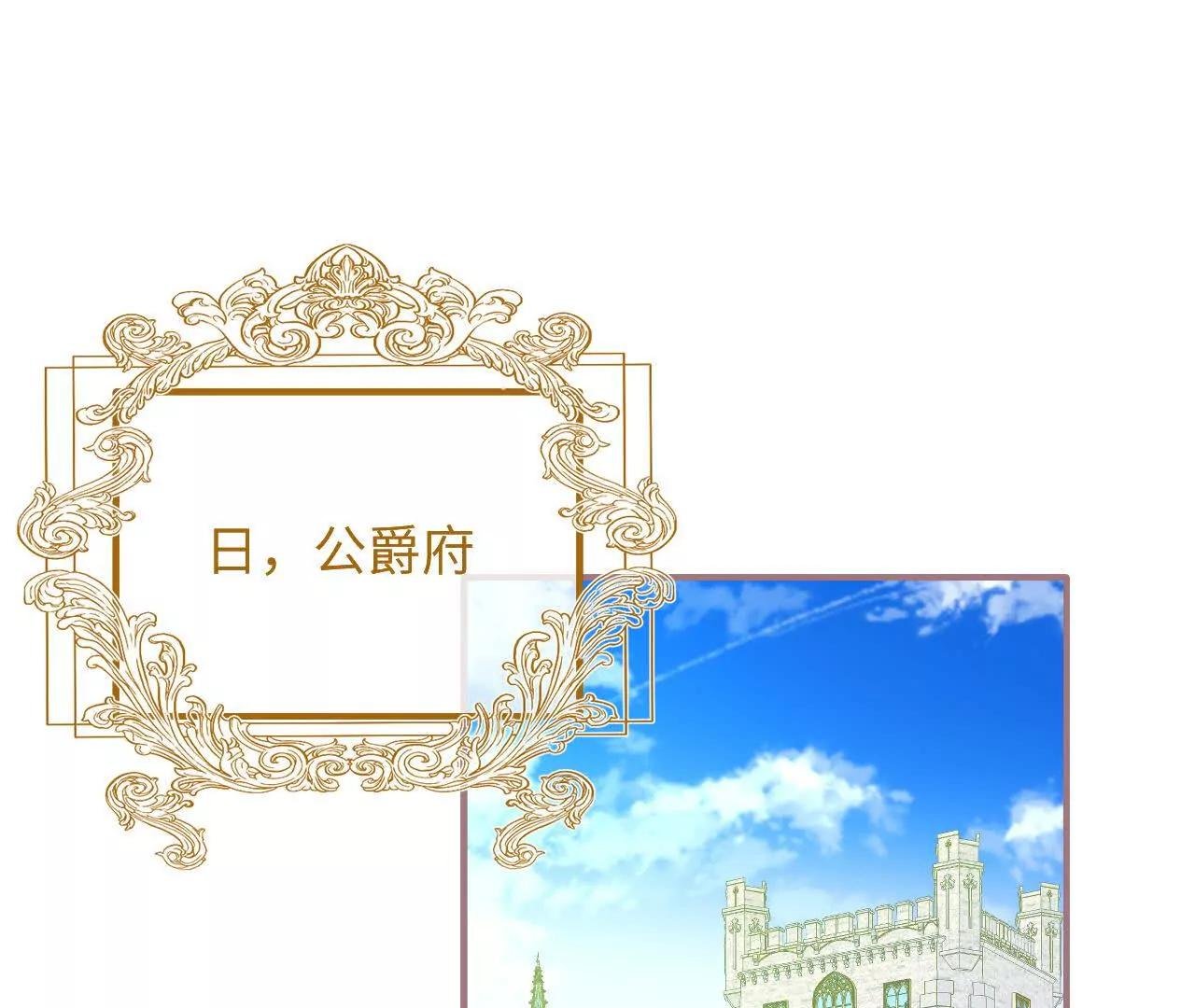第19话 格蕾丝医生