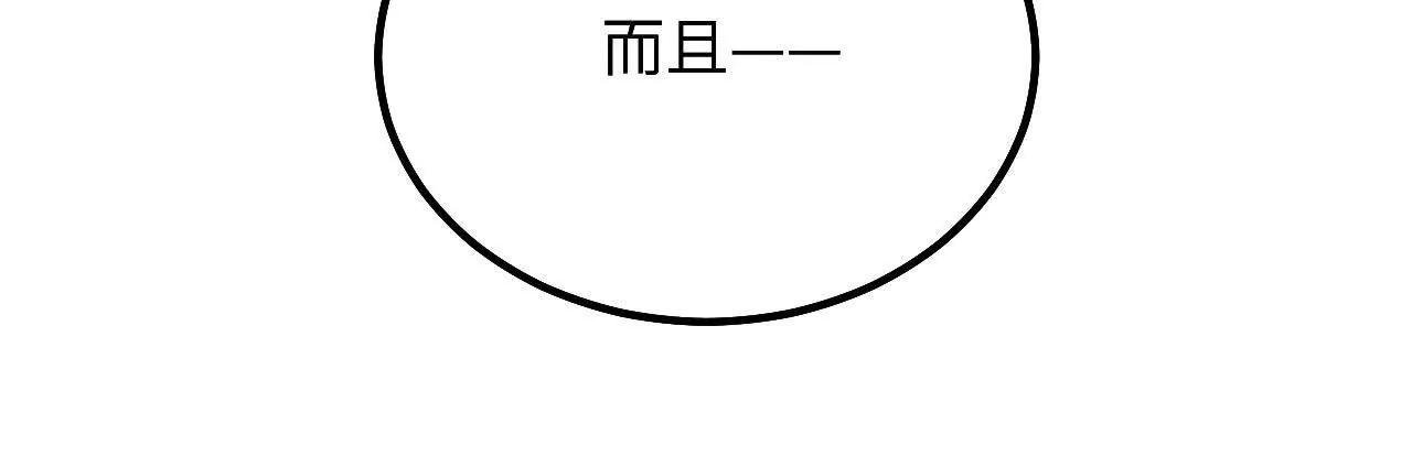 第19话 格蕾丝医生