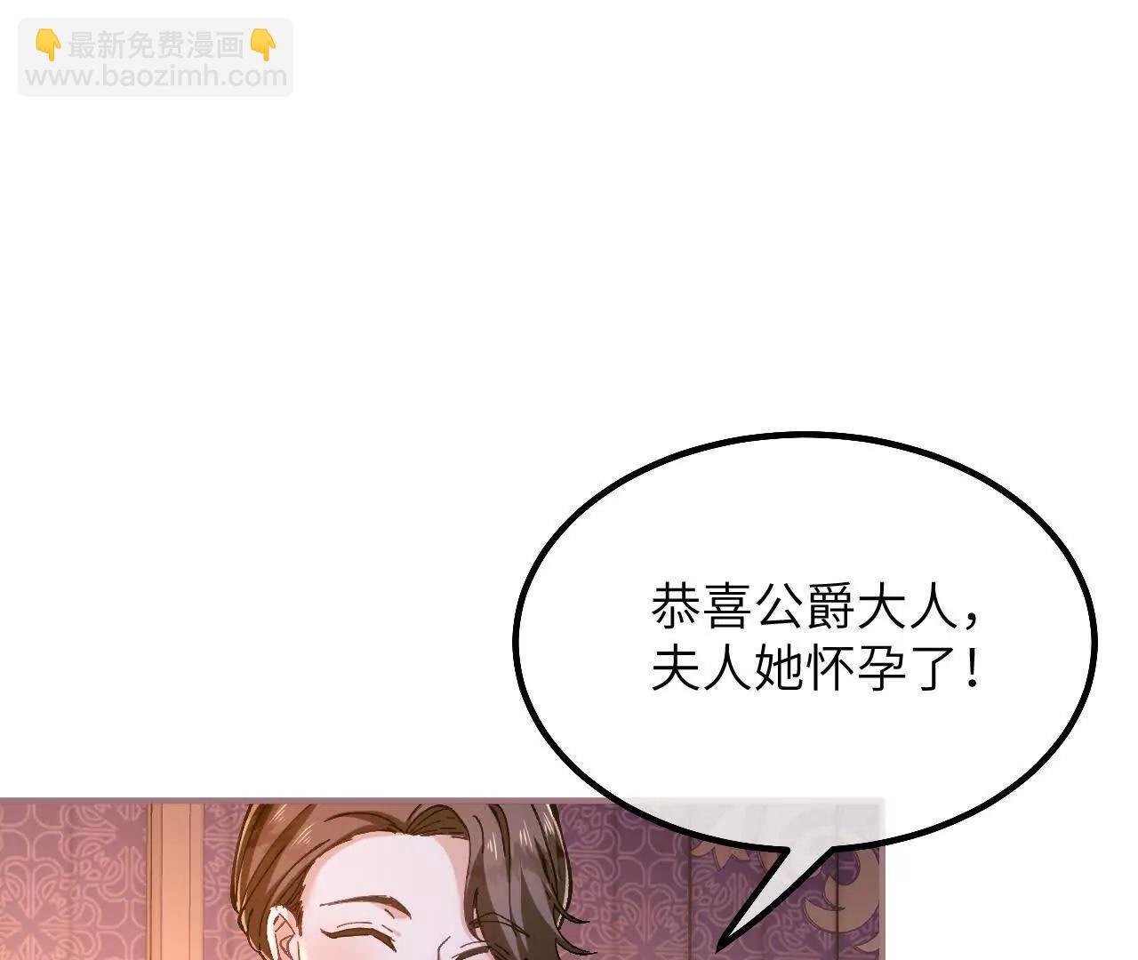 第19话 格蕾丝医生