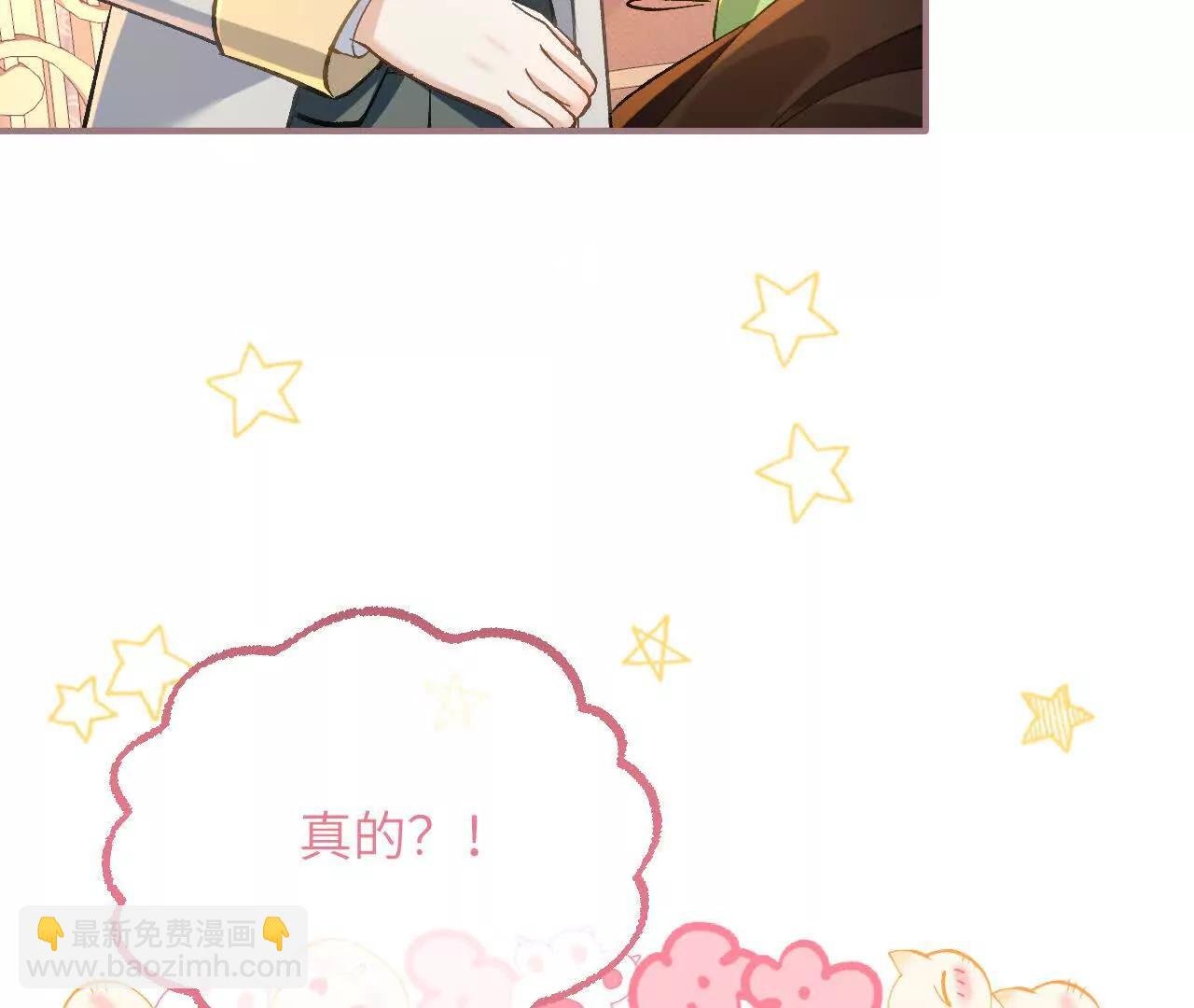 第19话 格蕾丝医生