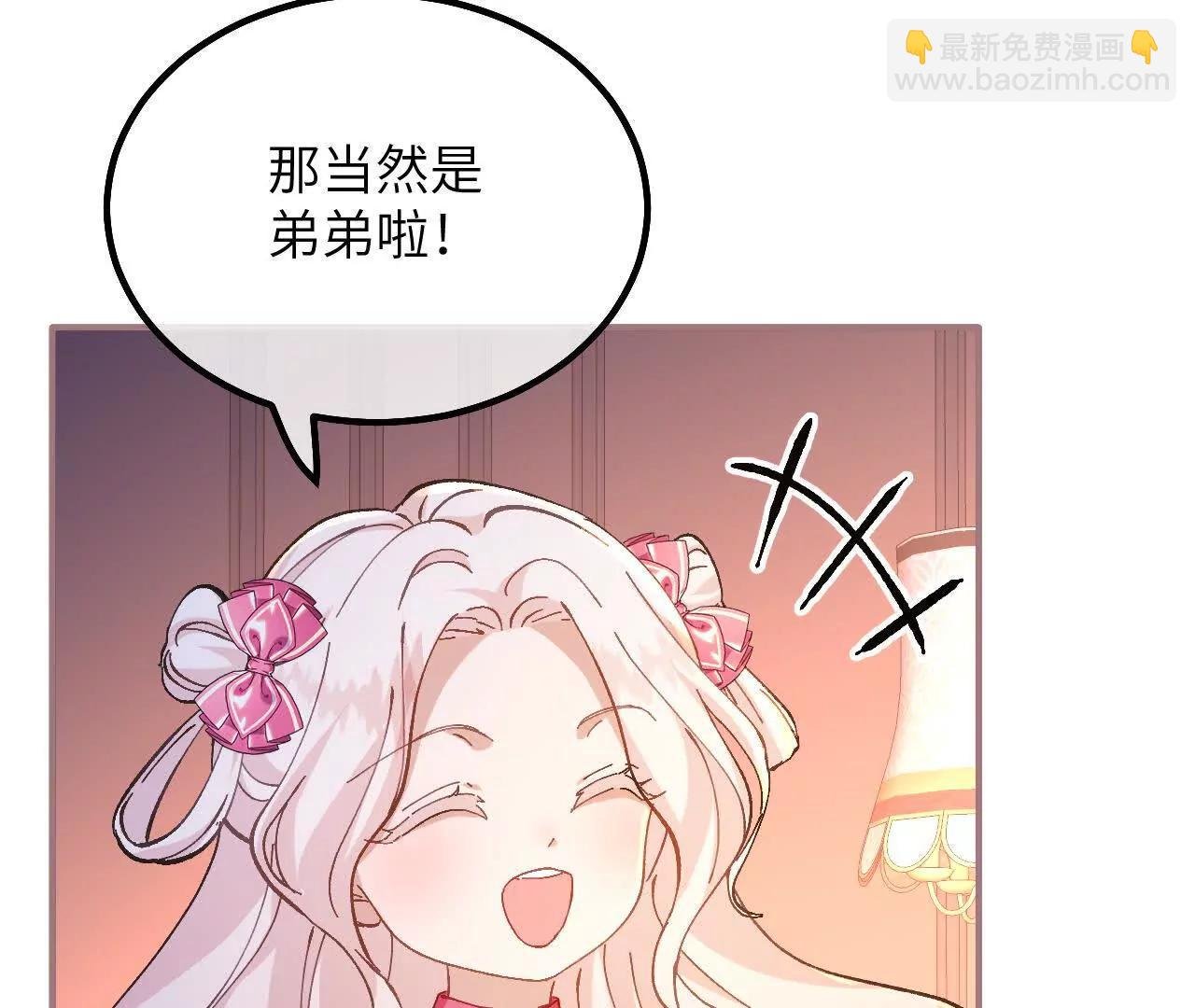 第19话 格蕾丝医生