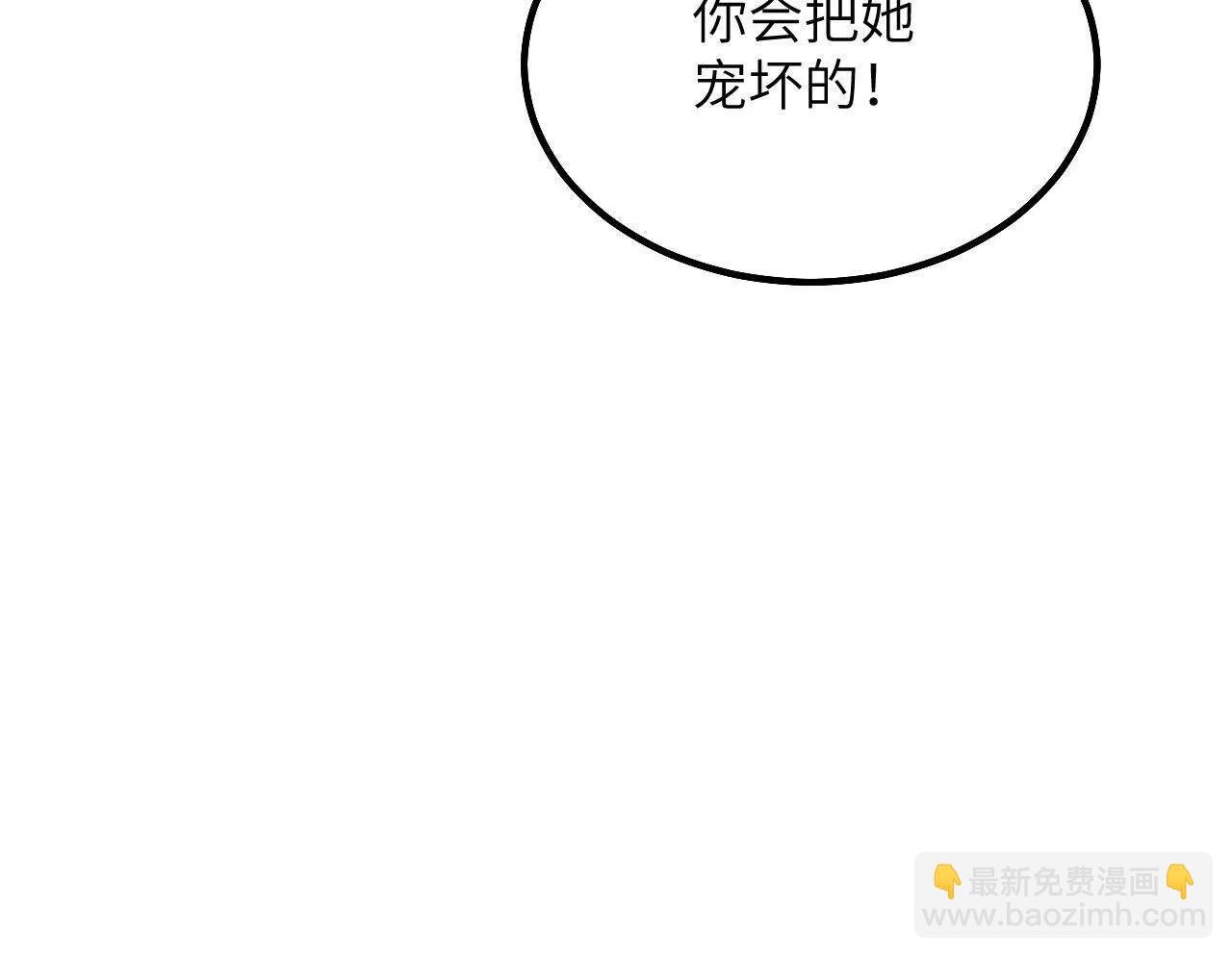 第19话 格蕾丝医生