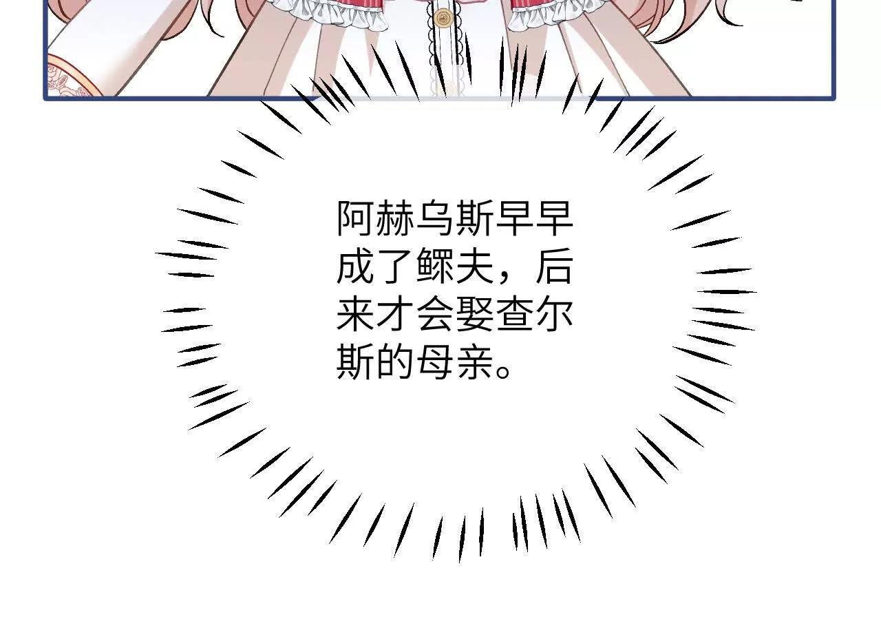 第19话 格蕾丝医生