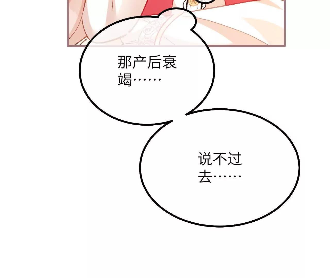 第19话 格蕾丝医生