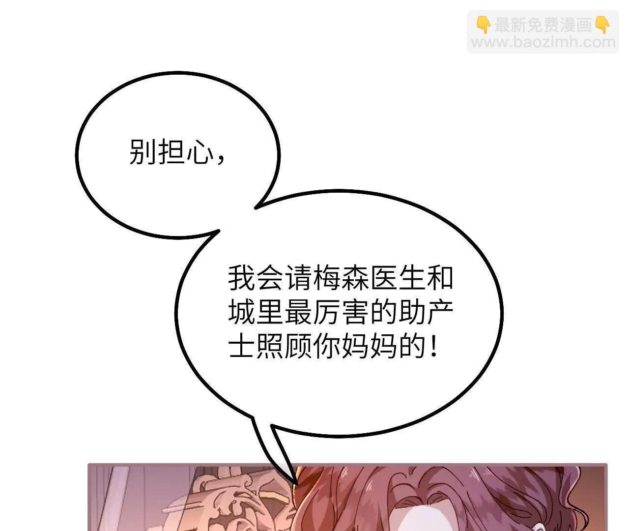 第19话 格蕾丝医生