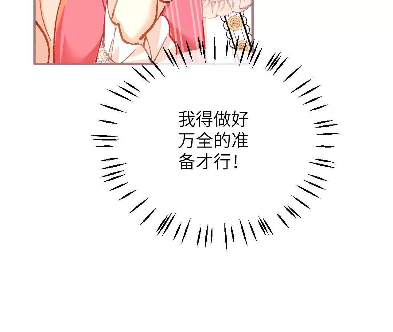 第19话 格蕾丝医生