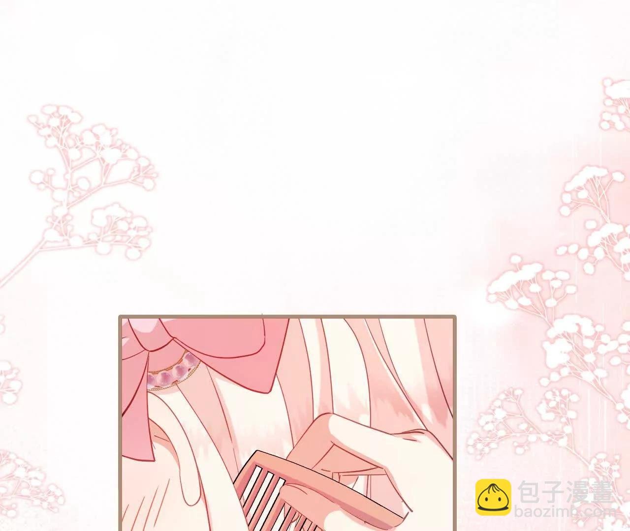 第02话 初次亮相