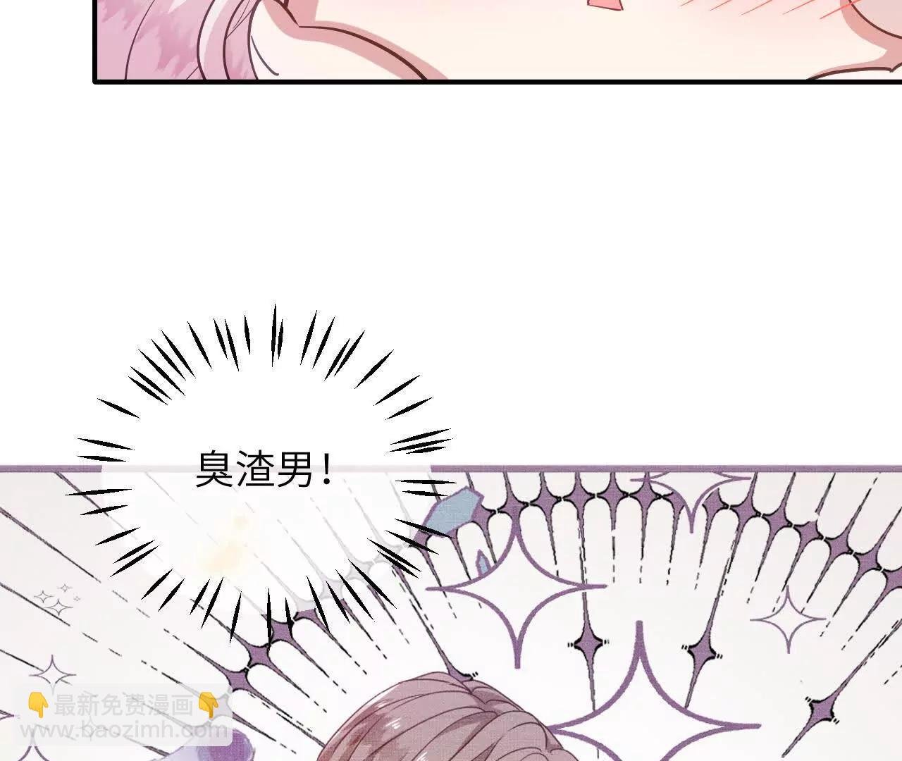 第02话 初次亮相