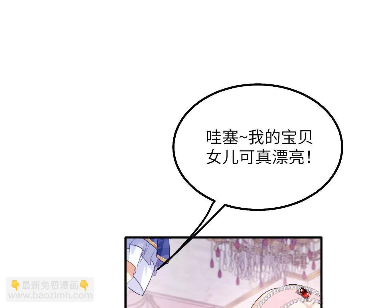第02话 初次亮相