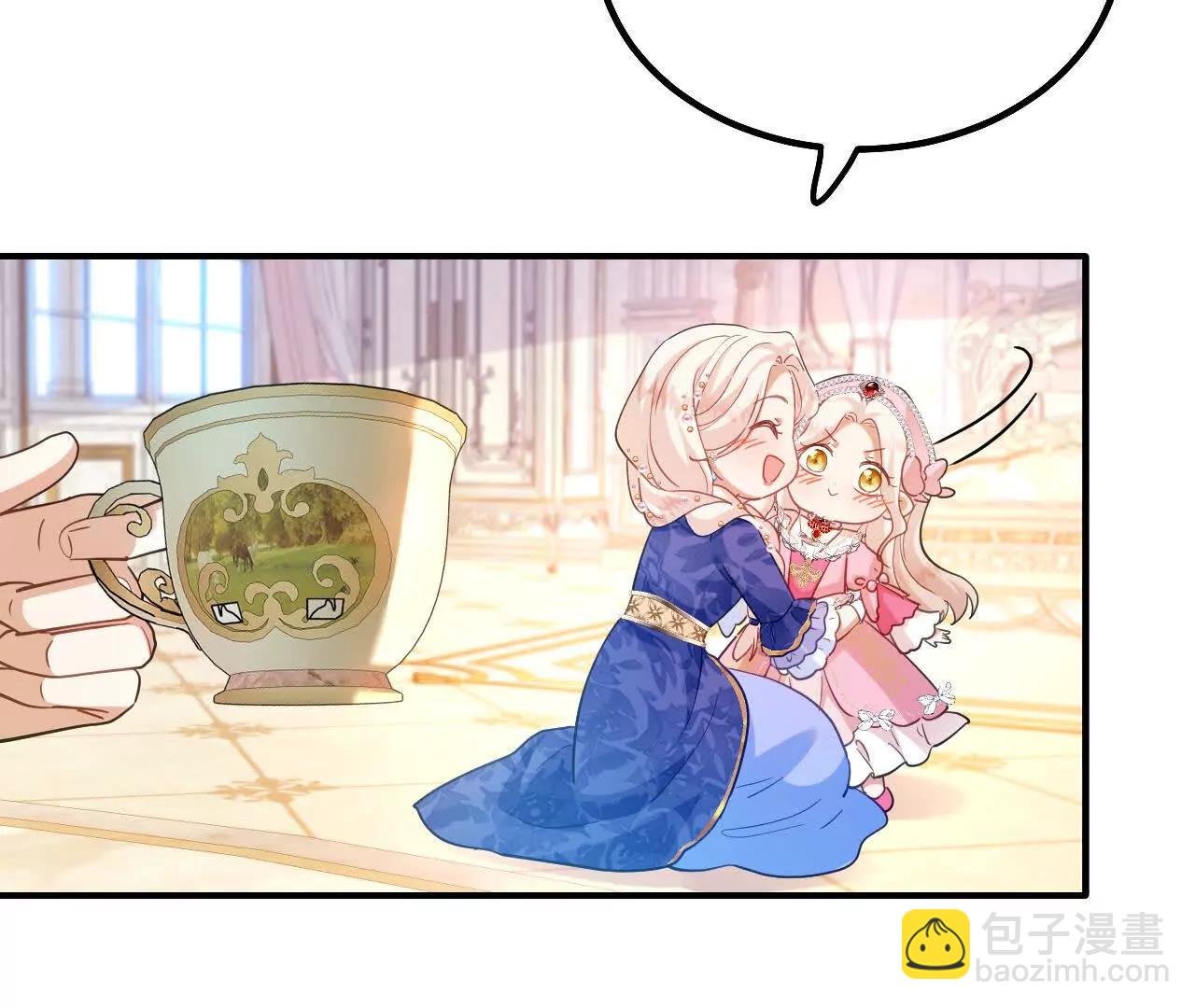 第02话 初次亮相