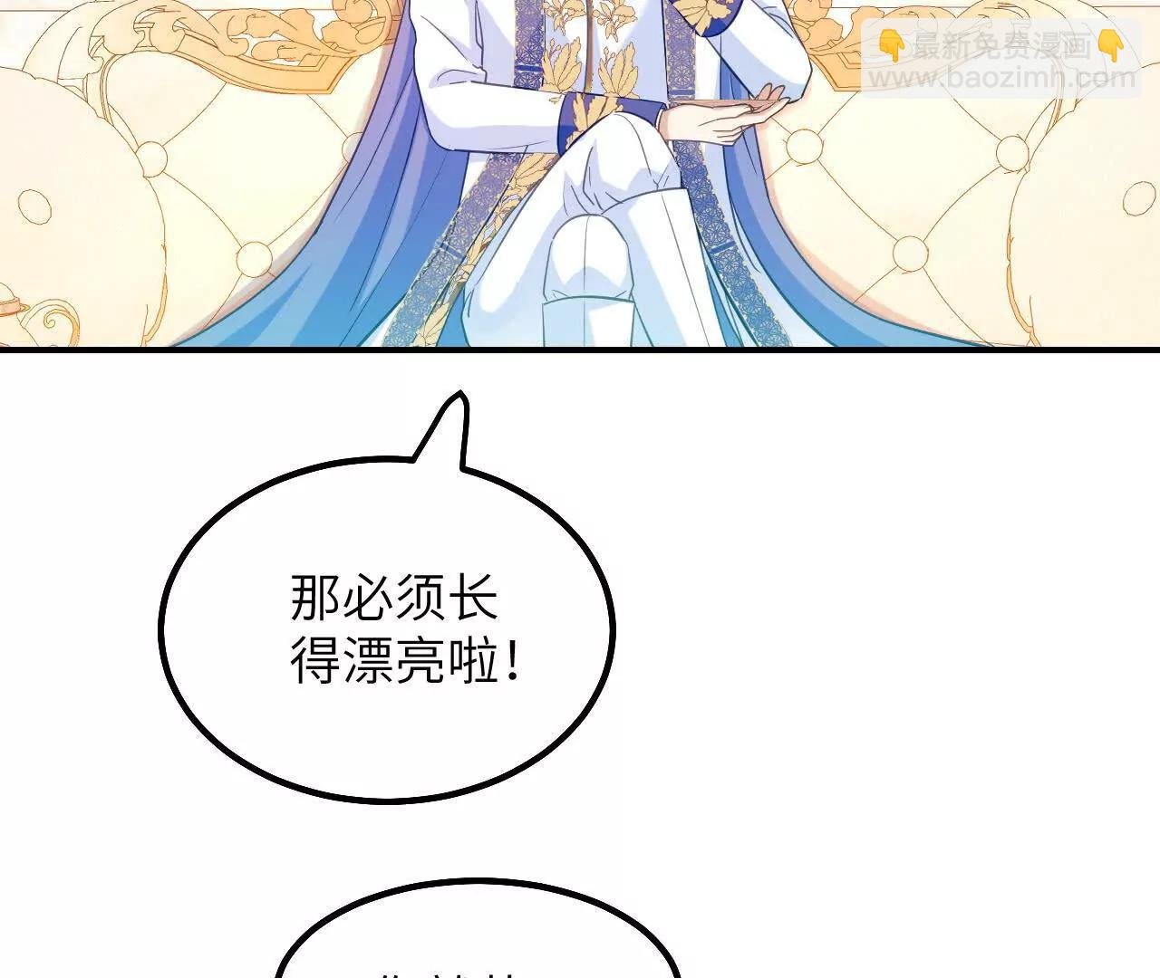第02话 初次亮相