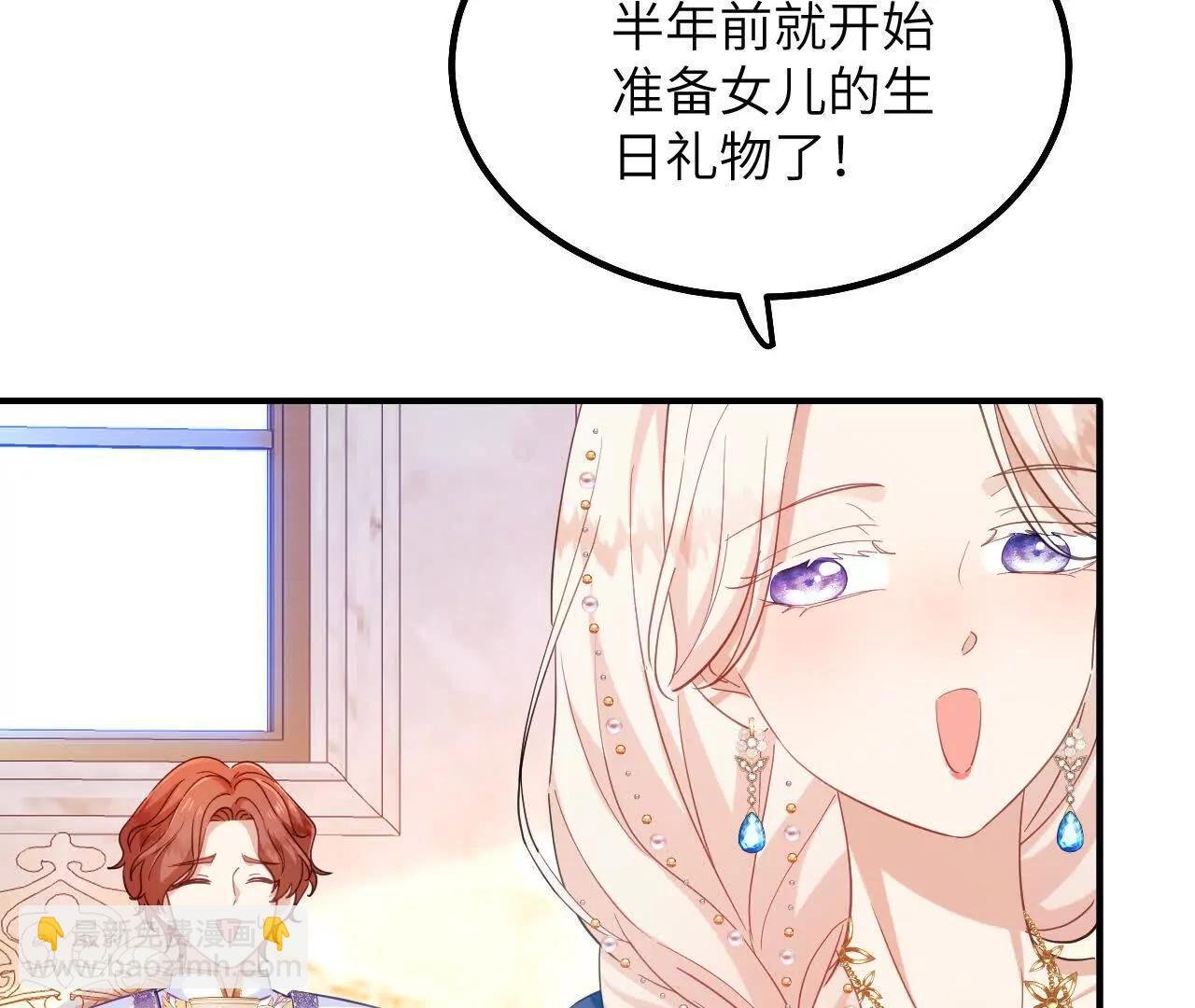 第02话 初次亮相