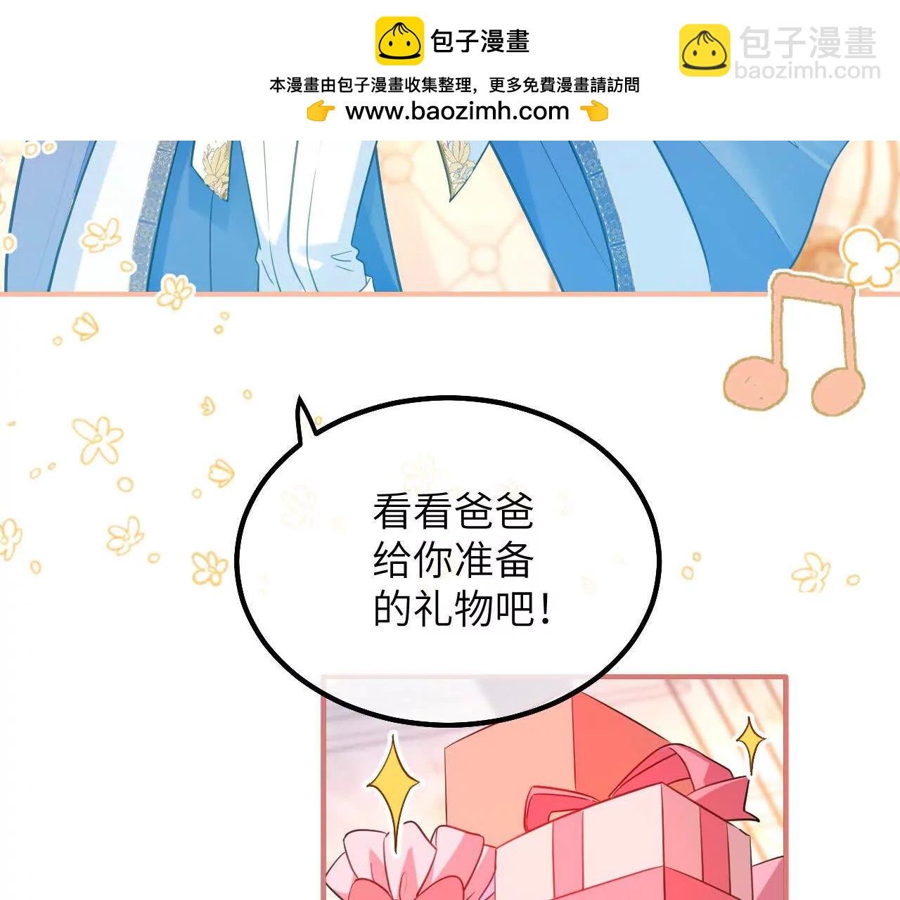第02话 初次亮相