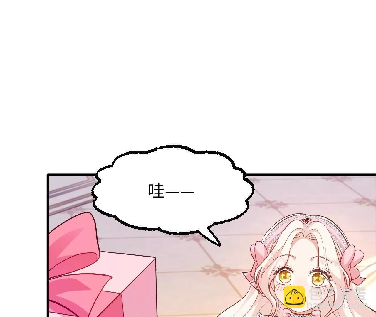 第02话 初次亮相