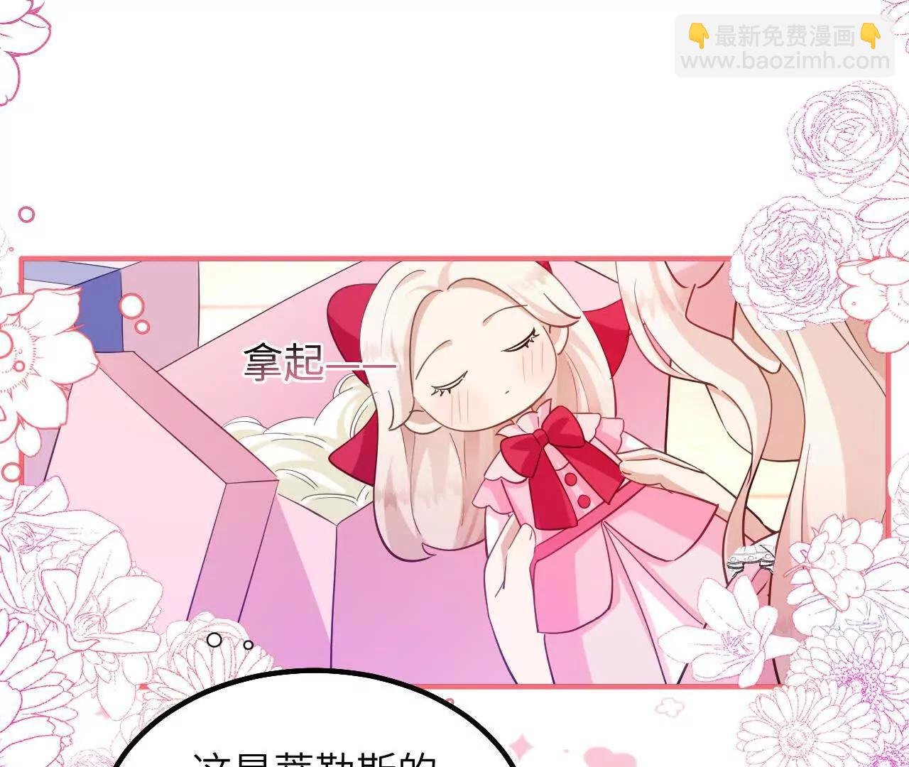 第02话 初次亮相
