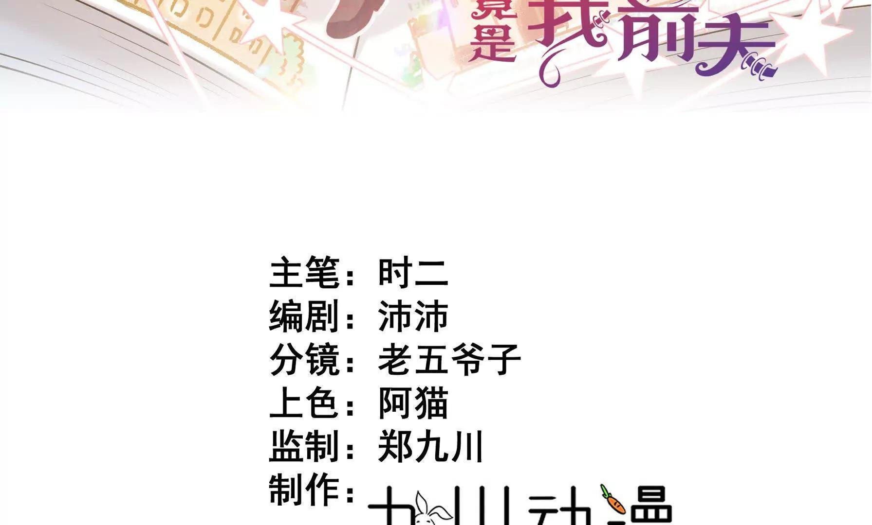 第20话 哈里的生日邀请