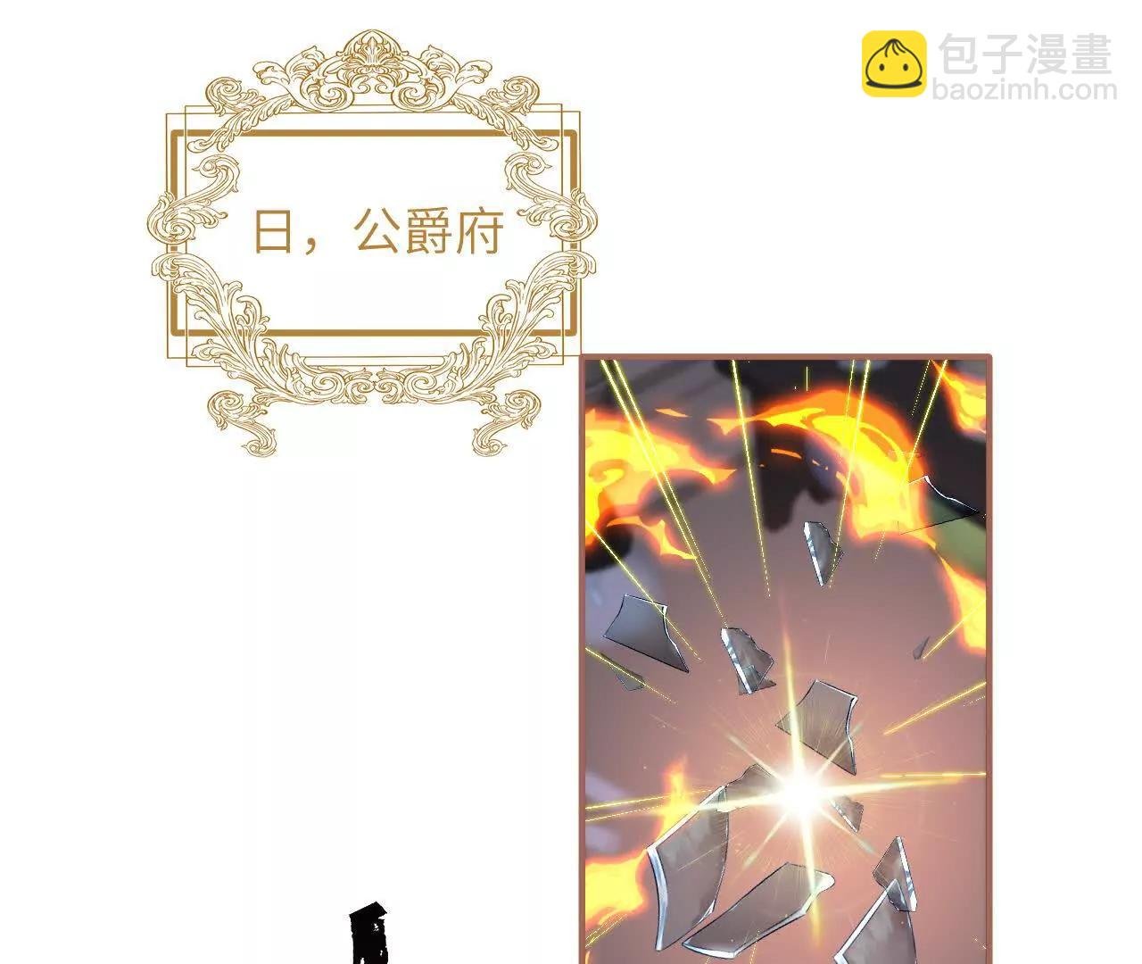 第20话 哈里的生日邀请