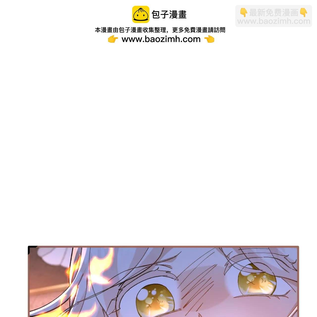 第20话 哈里的生日邀请