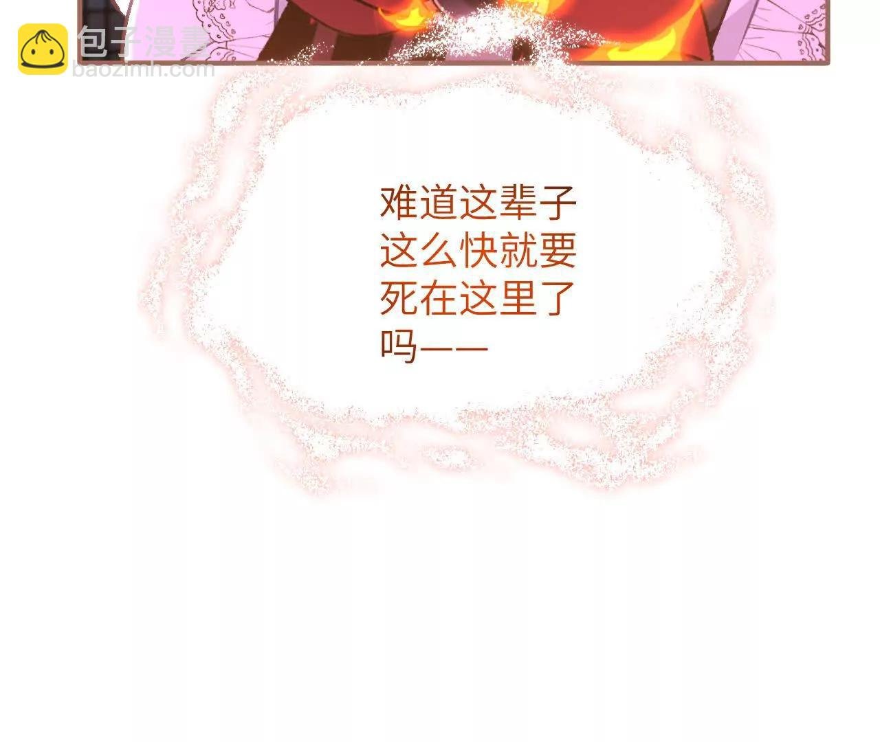 第20话 哈里的生日邀请