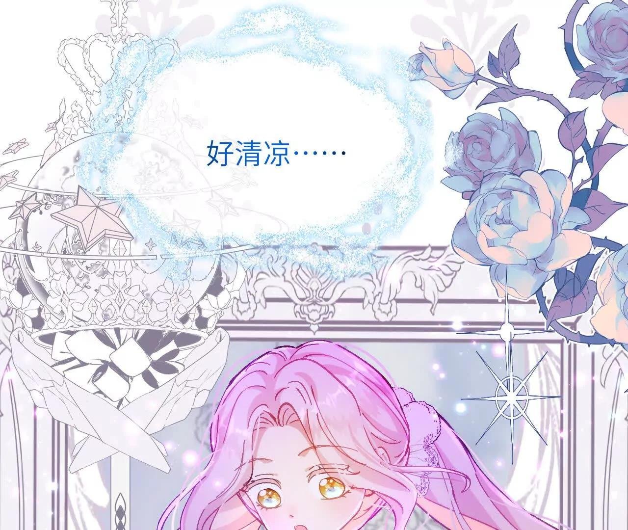 第20话 哈里的生日邀请