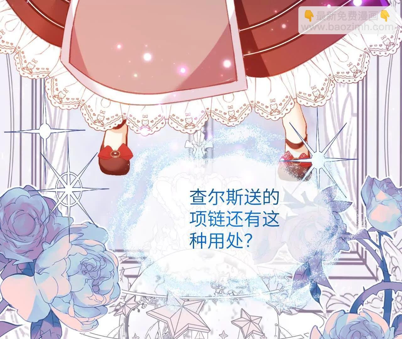 第20话 哈里的生日邀请