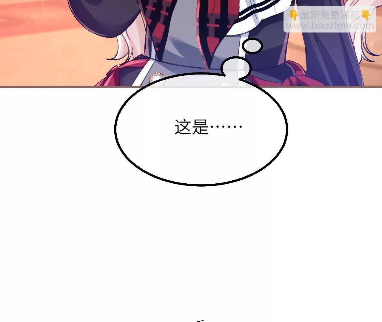 第20话 哈里的生日邀请
