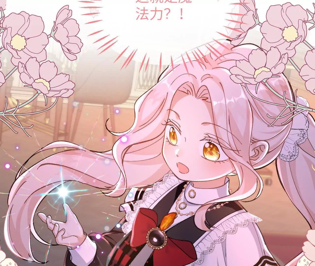 第20话 哈里的生日邀请