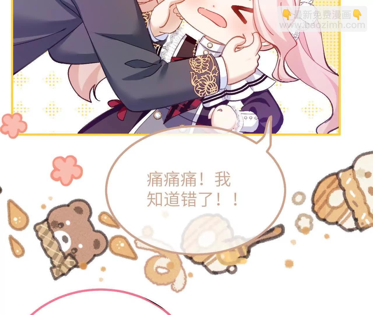 第20话 哈里的生日邀请