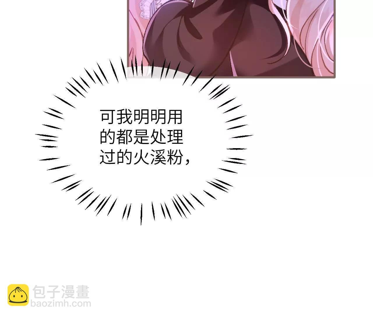 第20话 哈里的生日邀请