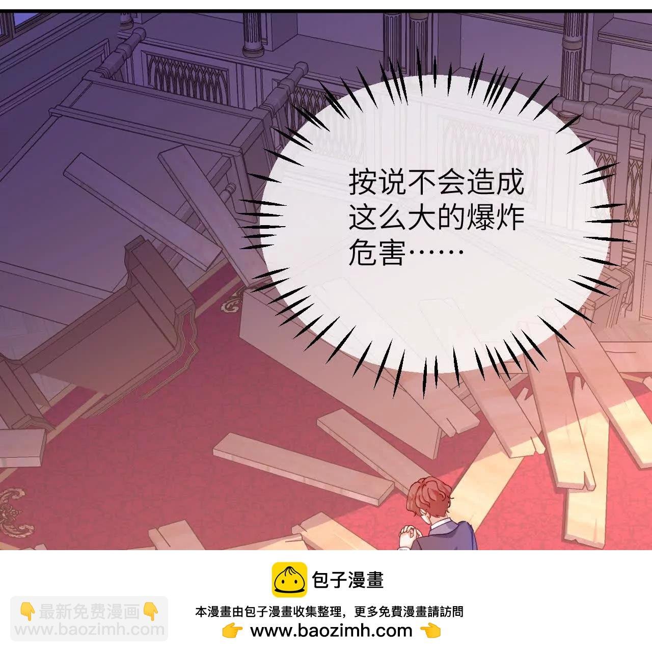 第20话 哈里的生日邀请