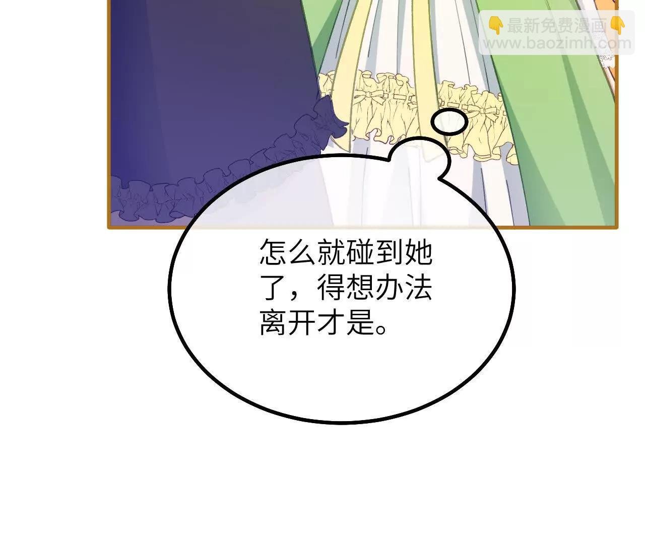 第21话 吃醋的奥黛特