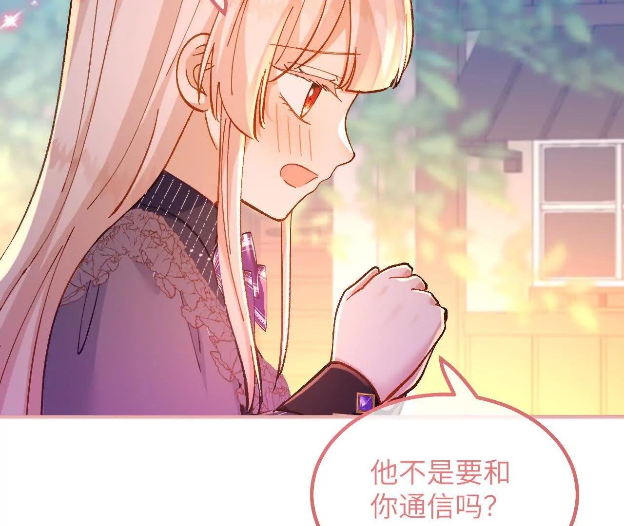 第21话 吃醋的奥黛特
