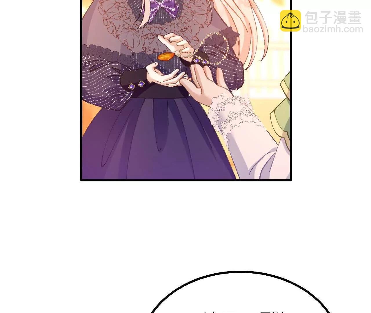 第21话 吃醋的奥黛特