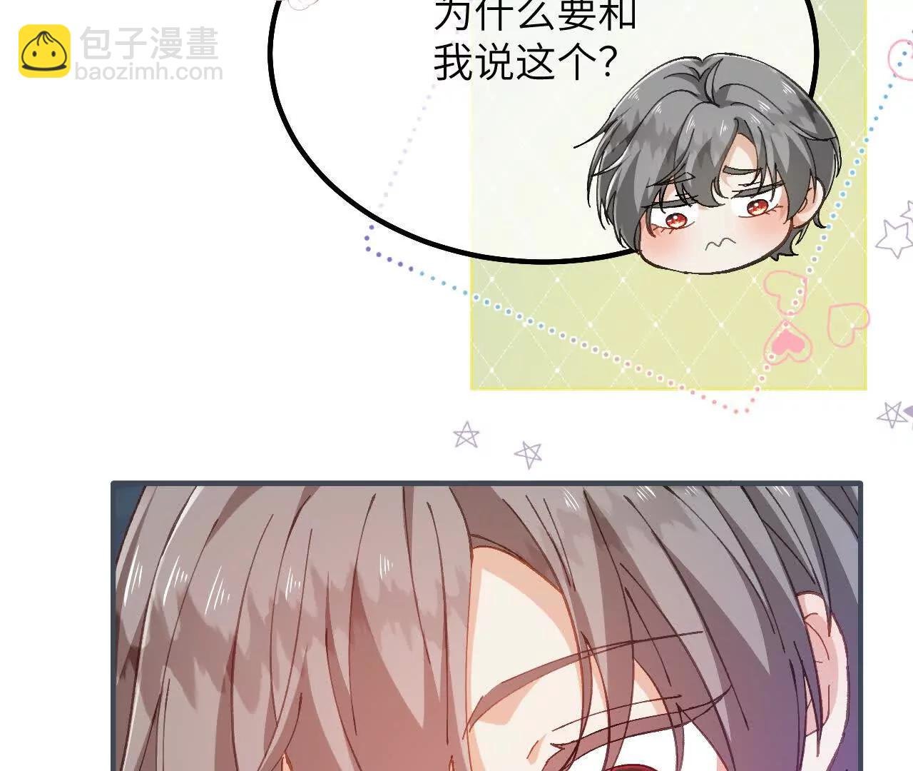 第22话 信件