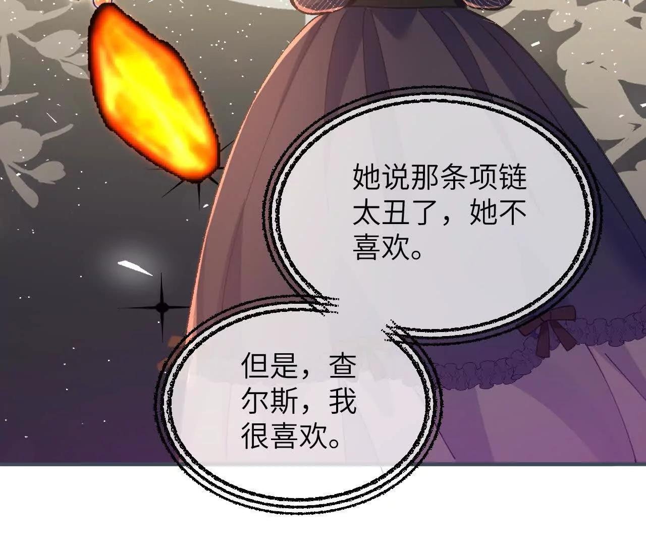 第22话 信件