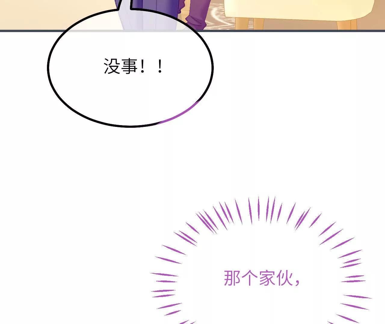第22话 信件