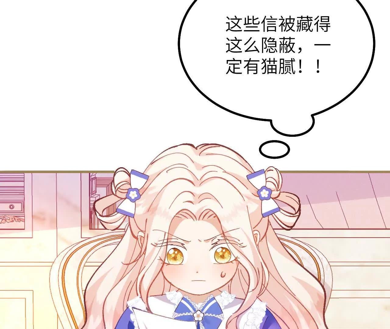 第22话 信件
